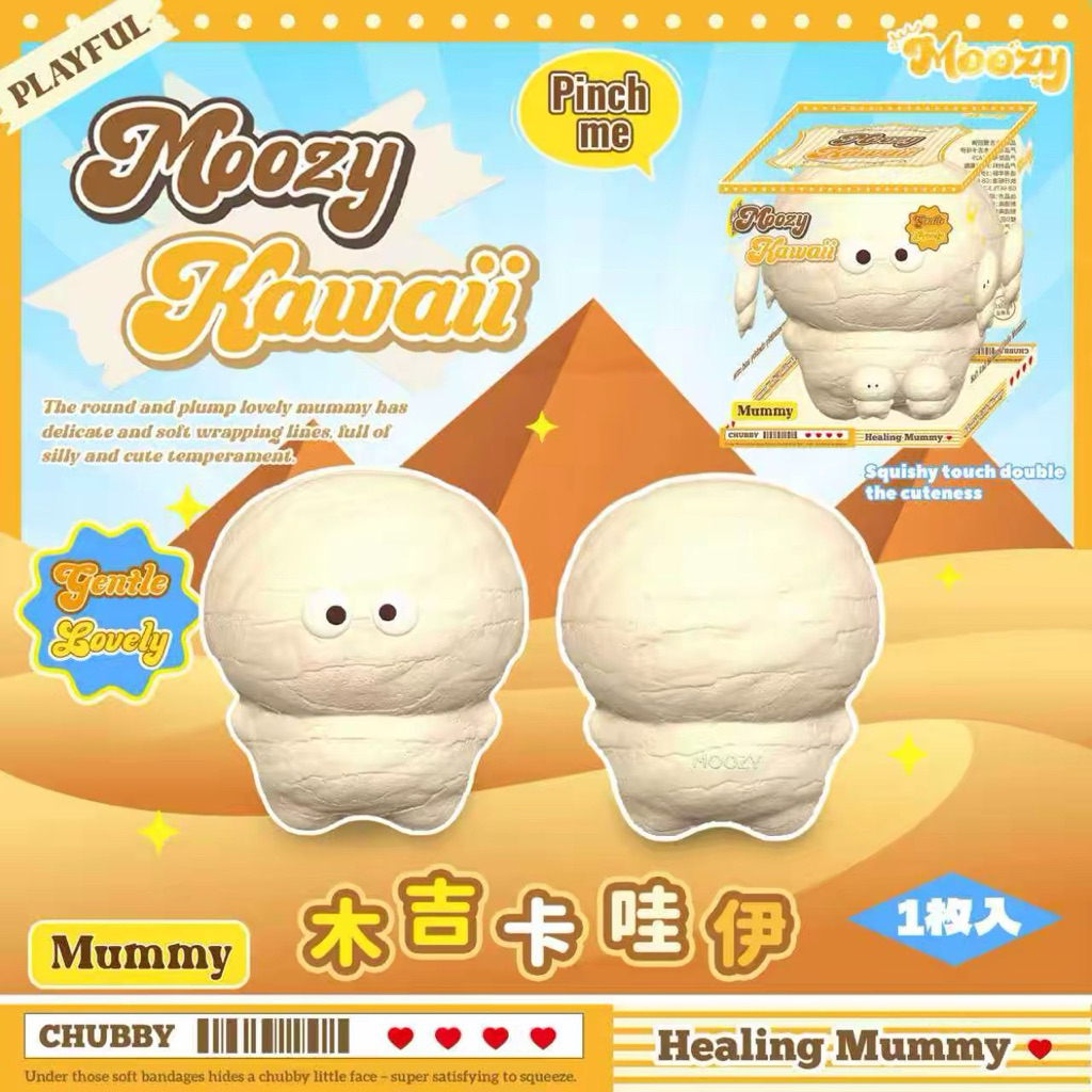 สกุชชี่มัมมี่ moozy [พร้อมส่งในไทย 🇹🇭]