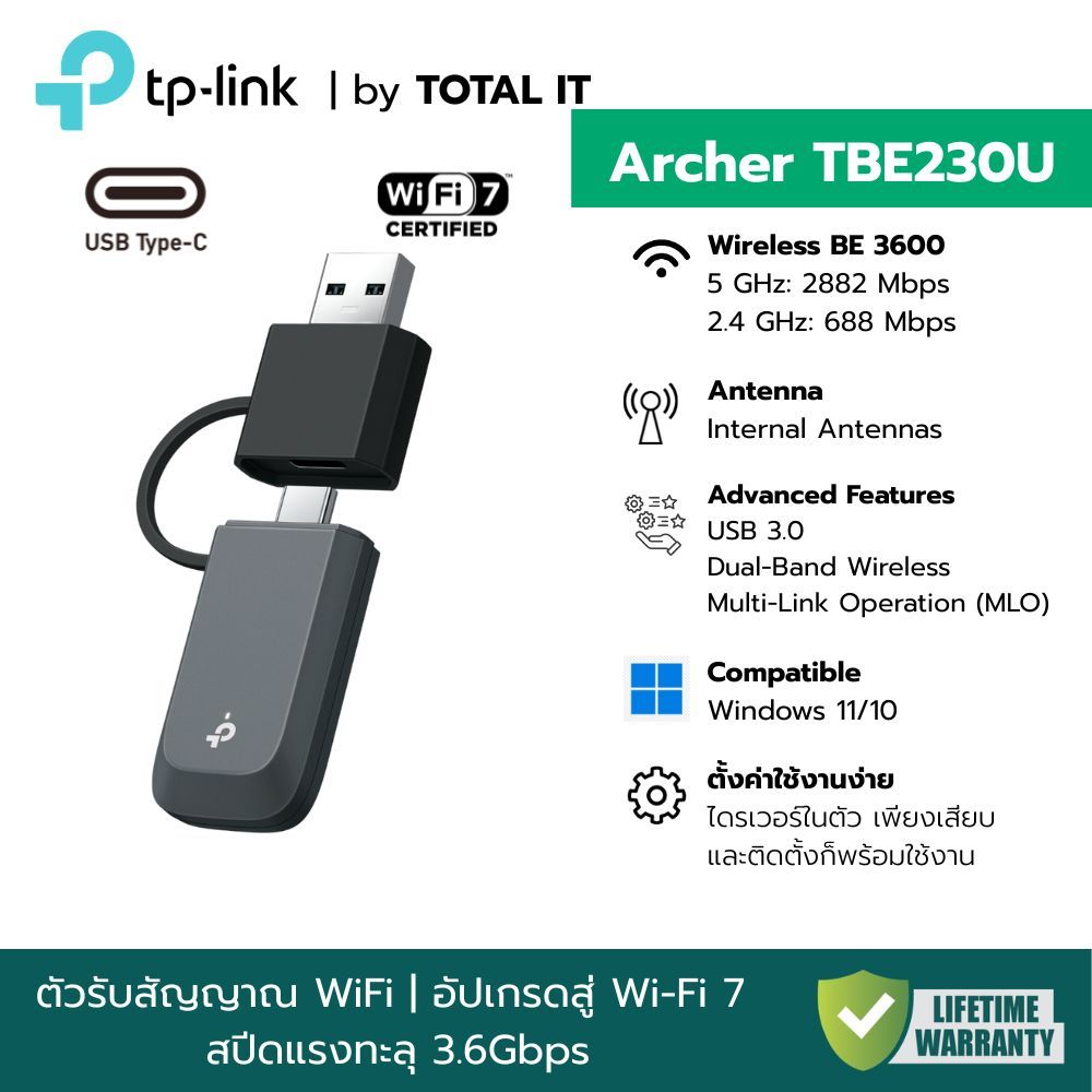 TP-Link Archer TBE230U ตัวรับสัญญาณ Wi-Fi 7 USB 3.0 BE3600 ประกันศูนย์
