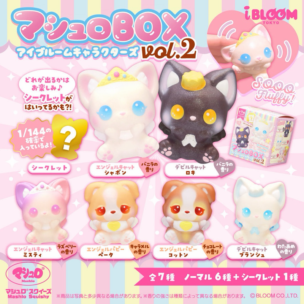 ไอบลูม ของแท้💯% — ibloom Mashlo Box iBLOOM characters vol.2