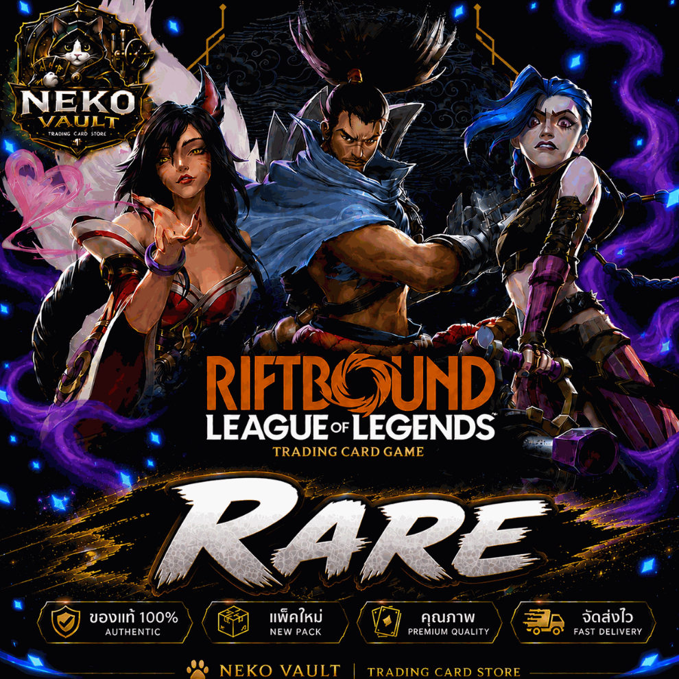 Riftbound Origin Set1 แยกใบระดับ Rare[R] [OGN]