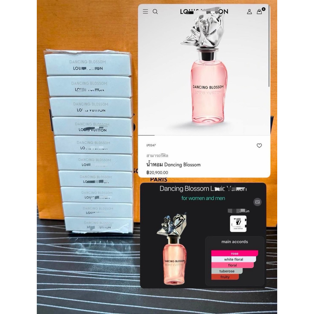 น้ำหอม LV Dancing Blossom 2 ml