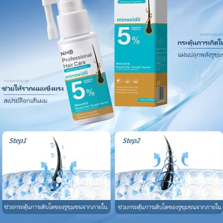 🔥ซื้อ 1 แถม 1🔥เซรั่มลดผมร่วง รากผมแข็งแรง บำรุงเส้นผม ลดขาดหลุดร่วง เหมาะทั้งผู้ชายและผู้หญิง