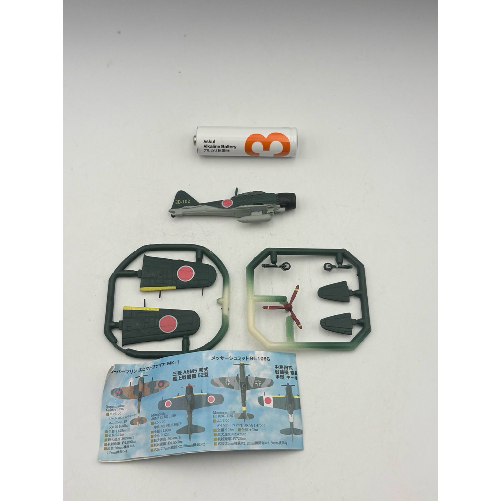 Yujin WWII Fighter Collection 1 Assembly Kit Fighter Aircraft WWII FIGHTER COLLECTION Gacha Zero Fig