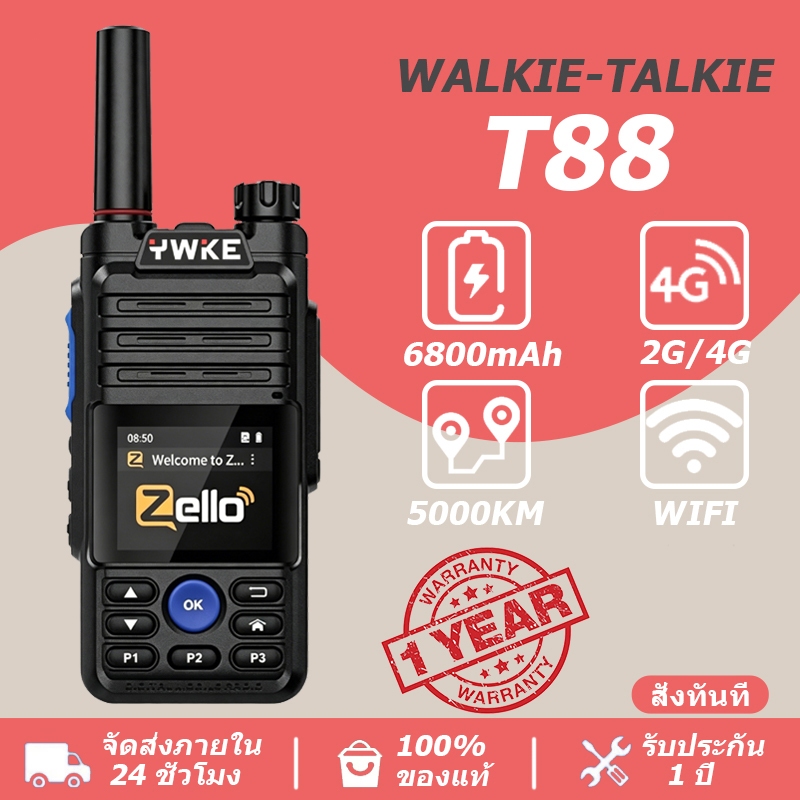 [5000KM] Zello อินเตอร์คอม T-88 6800mAh อินเตอร์คอมเครือข่าย 4G บลูทูธและจีพีเอส ความจุแบตเตอรี่ ระย