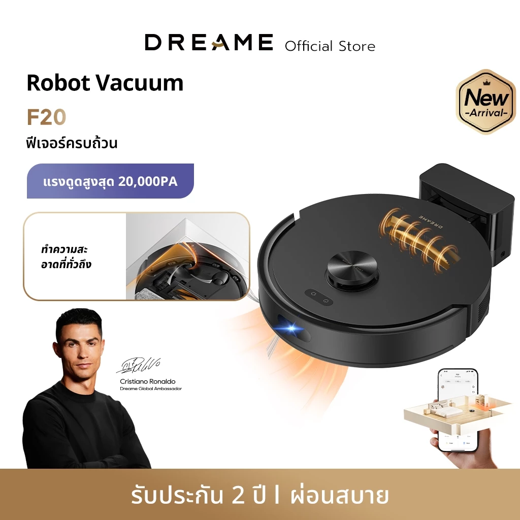 [Hot]Dreame F20 Robot Vacuum 20000Pa Vacuum Cleaning Robot ป้องกันผมพันกัน การควบคุมแอป เครื่องดูดฝุ่นและถูพื้น 2in1