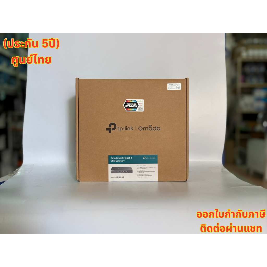 (ประกัน 5ปี) TP-Link Omada ER707-M2 Multi-Gigabit VPN Router พอร์ต 2.5GbE รองรับ VPN หลากหลายรูปแบบ 