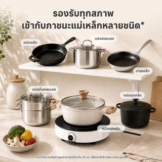 Simplus เตาแม่เหล็กไฟฟ้า 1700W มัลติฟังก์ชั่น ใช้ในครัวเรือน ขนาดเล็ก เครื่องใช้ในครัว สำหรับหม้อทำอาหาร DCLU001