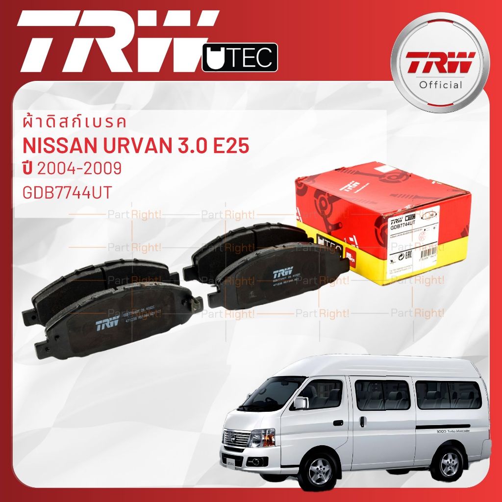 TRW U-TEC ผ้าเบรคหน้า NISSAN URVAN E25(3.0,ZD30) ปี ​2004-2009 GDB7744UT,GS8512