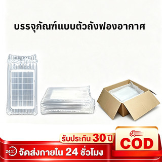 อะไหล่ฟรี: ตัวยึดก๊าซสำหรับโคมไฟ