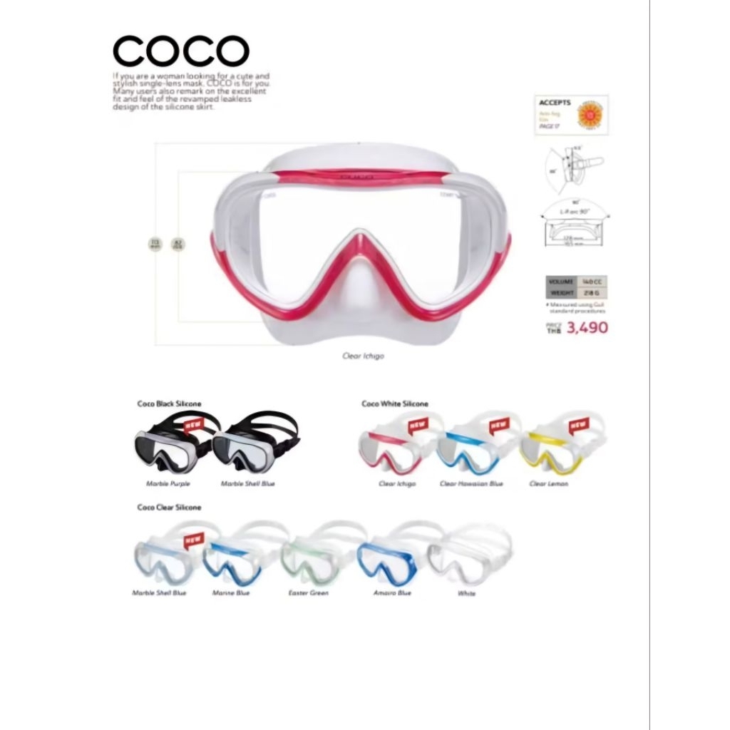 Gull COCO Diving Mask (เช็คสีก่อนสั่งนะคะ)