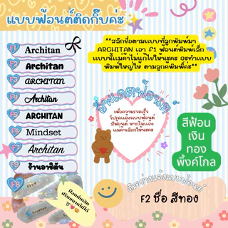 สีเข้าใหม่อัพเดต🥨กิ๊บติดชื่อไม่จำกัดตัวอักษร กิ๊บหินอ่อน ขนาด 7 cm➿
