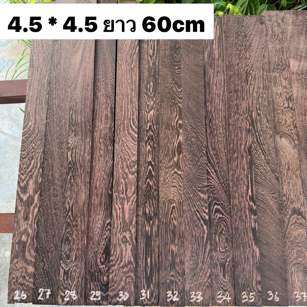 Touch Wood Loei - ไม้สาธร 4.5 x 4.5 ยาว 60cm "เลือกชิ้นได้" ไม้ลายสวย ไม้DIY ทำด้ามเครื่องมือ wood handle DIYWood