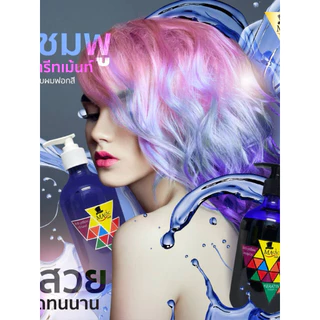 (ครบชุด)แชมพูม่วง500ml.+ครีมนวดม่วง500ml. ครบชุด สำหรับผมฟอกทำสี Magic Hair Anti Yellow Exp : 2028