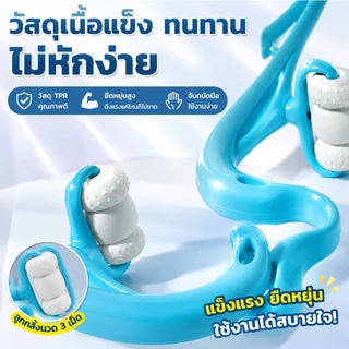 เครื่องนวดพกพา ใช้สำหรับนวดบริเวณคอ ไหล่ ขา และทั่วร่างกาย ช่วยผ่อนคลายร่างกายและจิตใจ บรรเทาอาการปวดกล้ามเนื้อ