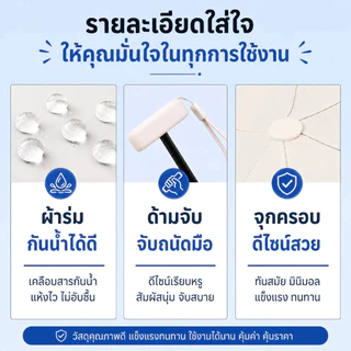 ร่มพับมินิ แบบแบน ร่มพกพา 5 ตอน ขนาดเล็ก น้ำหนักเบา กัน UV กันแดด กันฝน พับเก็บง่าย Mini Pocket Umbrella Portable