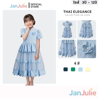 J022 รุ่นขวัญฟ้า เดรสไทยประยุกต์ ชุดวันแม่ ชุดสีฟ้า เดรสวันแม่