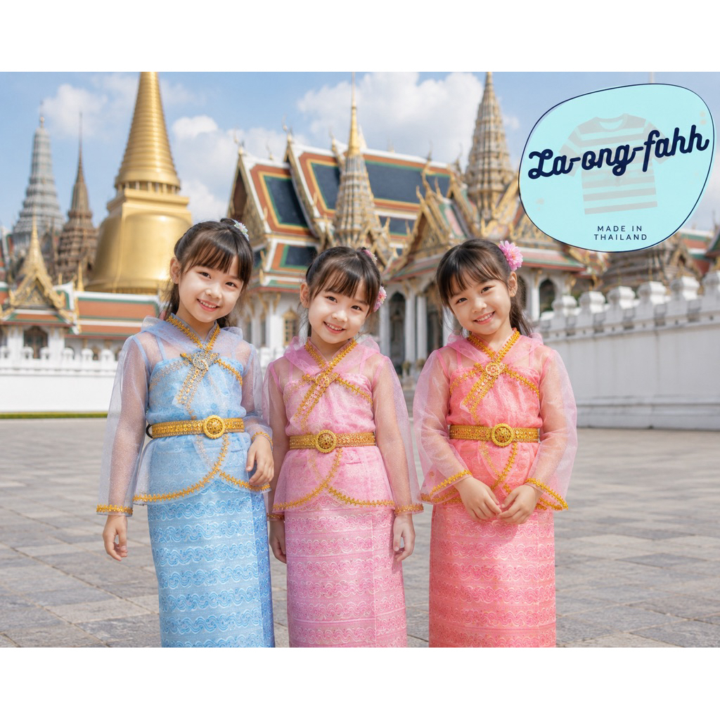ชุดอาเซียน ประเทศพม่า หญิง 4-9 ปี