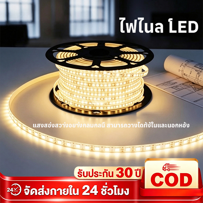 แถบไฟ LED สว่างเป็นพิเศษ, ไฟ Bendable ที่ซ่อนอยู่, 220V, ประเภทครอบตัด, เหมาะสำหรับตกแต่งบ้าน, อาคาร, ห้องนอนหรือร้านค้า