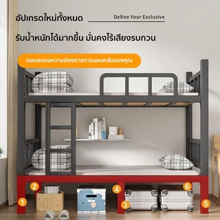 Carpenter เตียงสองชั้นโครงเหล็ก เตียงบน‑ล่าง 3.5 ฟุต แข็งแรง รับน้ำหนักสูง เตียงหอพัก
