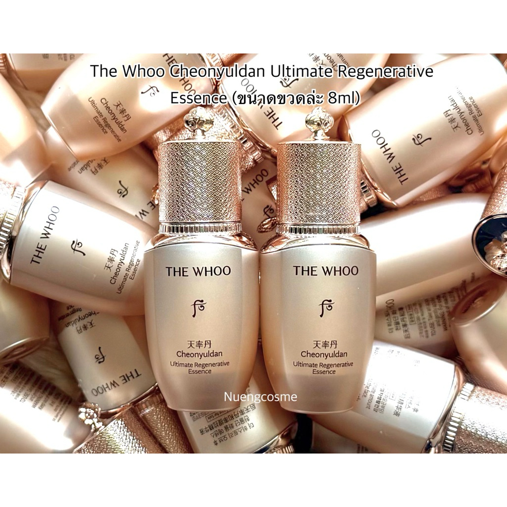 (Essence บำรุงผิวหน้า)(ขนาด 8ml) Cheonyuldan Ultimate Regenerative Essence