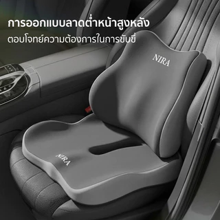 ชุดเบาะรองนั่ง+หมอนรองหลังเพื่อสุขภาพ เมมโมรี่โฟม รองรับเอว ลดปวดเมื่อย ระบายอากาศ สำหรับเก้าอี้ทำงานและรถยนต์