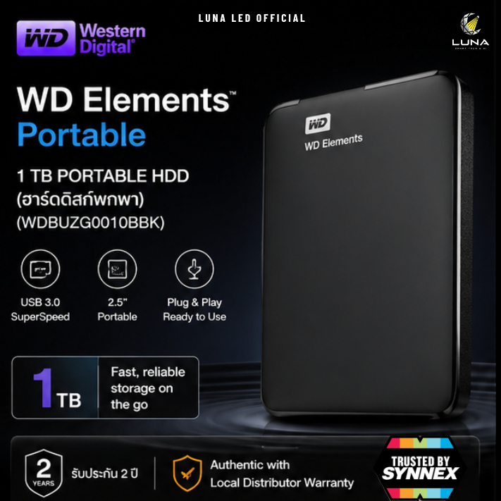 ฮาร์ดดิสก์พกพา WD Elements [ 1TB ] External Hard Drive 2.5 นิ้ว USB 3.0 (WDBUZG0010BBK-WESN) ประกัน 