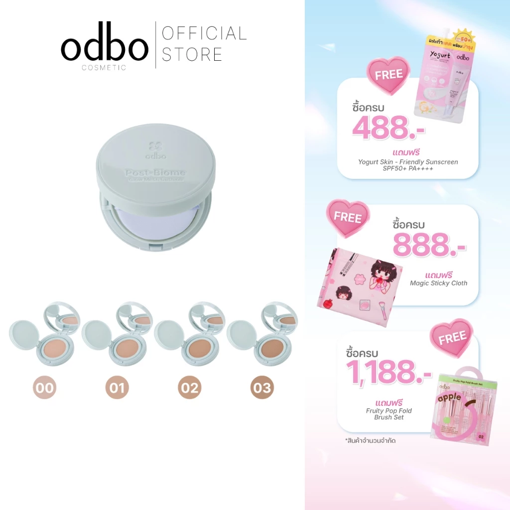 ODBO POST-BIOME GLOW MESH CUSHION -OD6013
