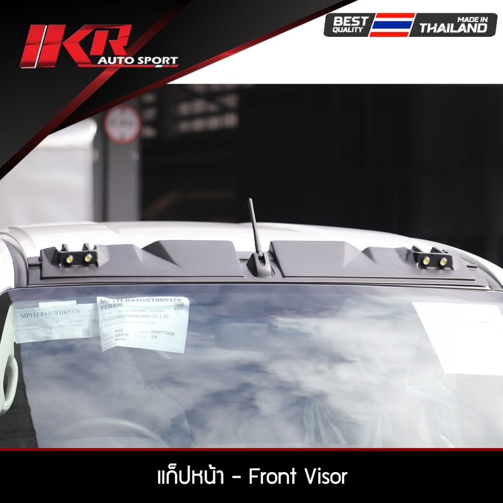 แก็ปหน้าพร้อมไฟ Isuzu MU-X 2024