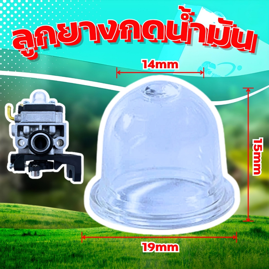 (อย่างดีไม่แข็ง) ยางแย็กน้ำมัน ยางกดน้ำมันคาบูเรเตอร์ สำหรับ
