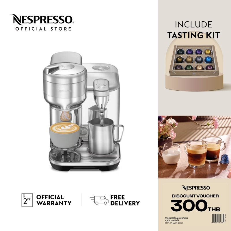 Nespresso เครื่องชงกาแฟ Vertuo Creatista