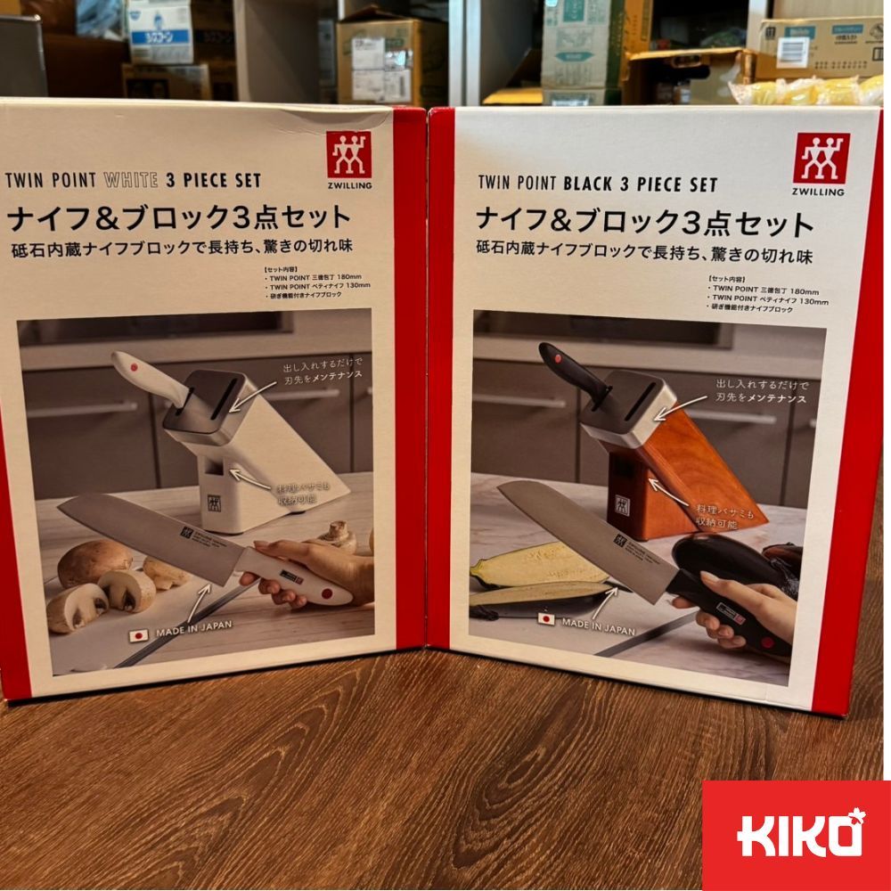 ชุดมีด Zwilling Twin Point White ประกอบด้วยมีด 2 เล่มและบล็อกเก็บมีด