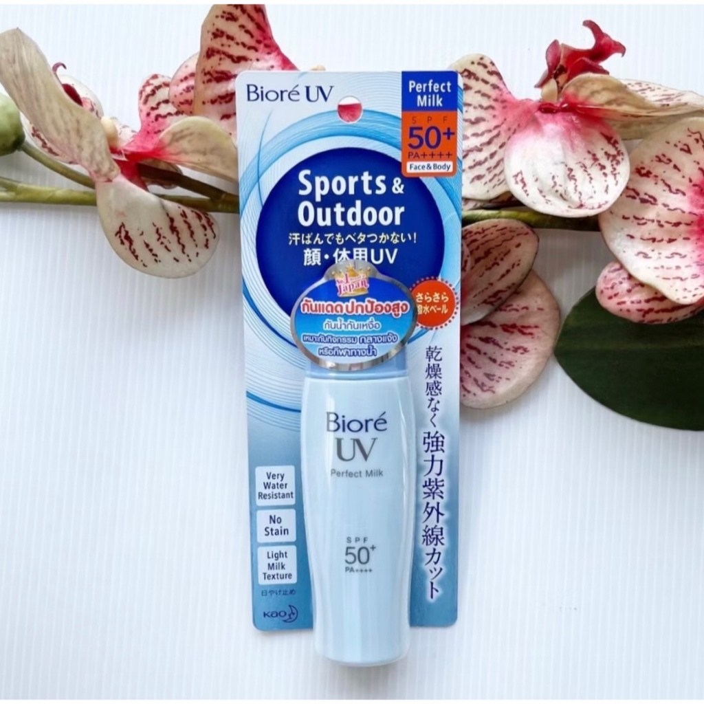 40 ml. วันผลิต 03/26 Biore UV Perfect Milk SPF50+ PA+++ Sports & Outdoor บิโอเร ยูวี เพอร์เฟค มิลค์ กันน้ำกันเหงื่อ ฟ้า
