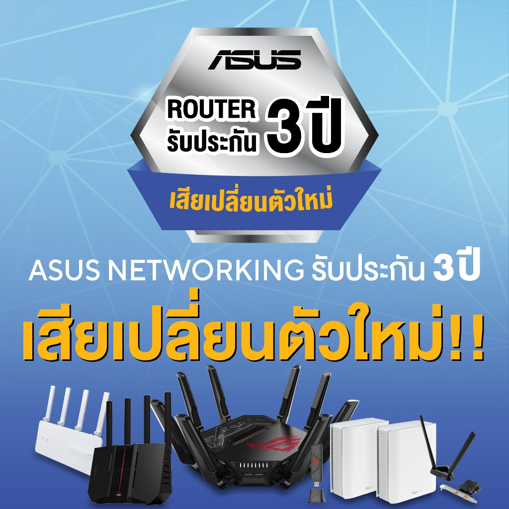 ASUS PCE-BE92BT ,WiFi 7 PCI-E Adapter with 2 external antennas and magnetized base, supporting 6GHz 