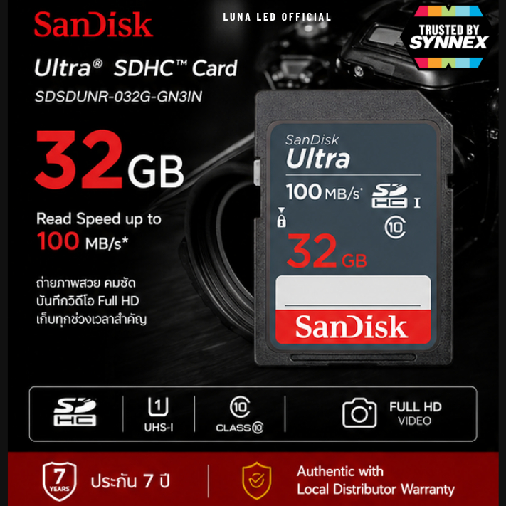 SanDisk Ultra SD Card 32GB (C10 / Full HD / 100MB/s) เมมโมรี่การ์ดสำหรับกล้องคอมแพค กล้อง Y2K (SDSDU