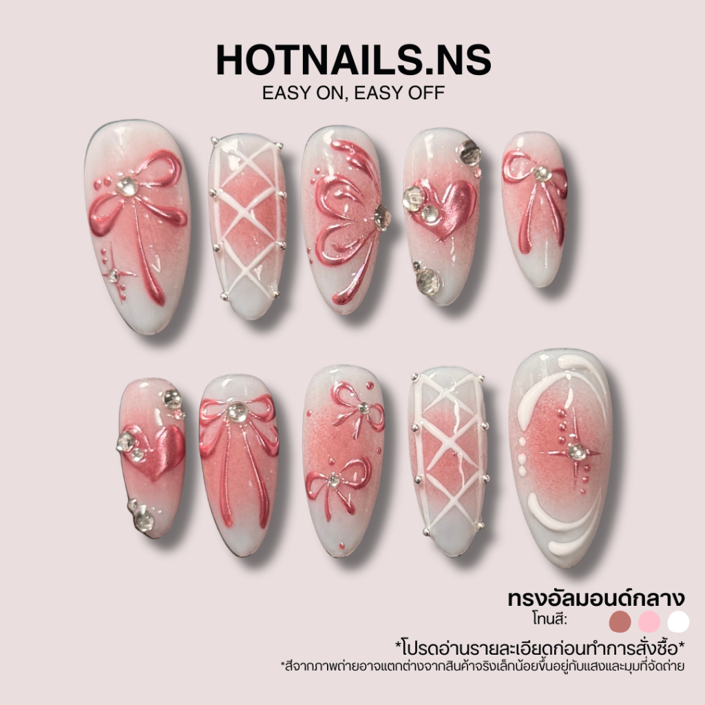 HOTNAILS.NS พร้อมส่ง ไม่ต้องรอพรีฯ เล็บปลอมเจลแฮนด์เมด 100% แถมอุปกรณ์ติดเล็บฟรี | ลายโบว์ชมพู
