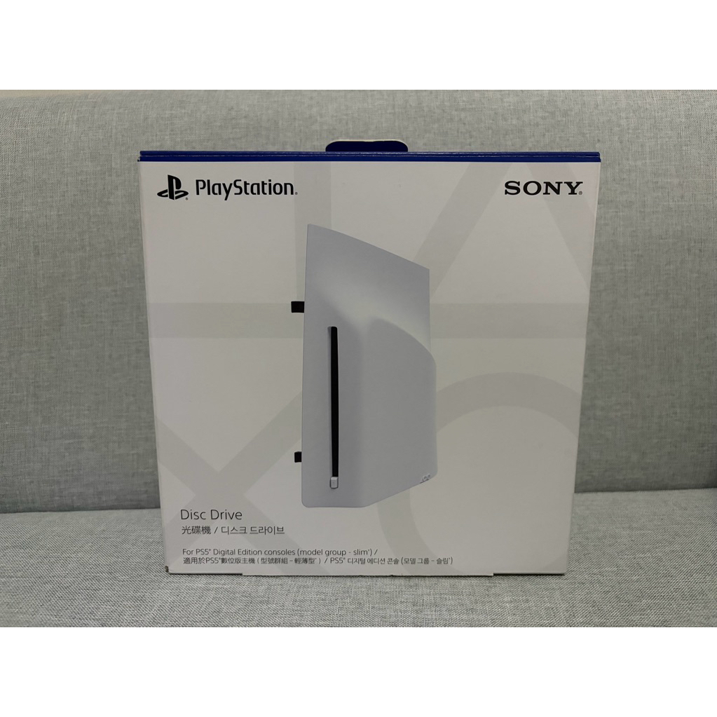 PS5 Disc Drive for PS5 Slim (มือสอง)