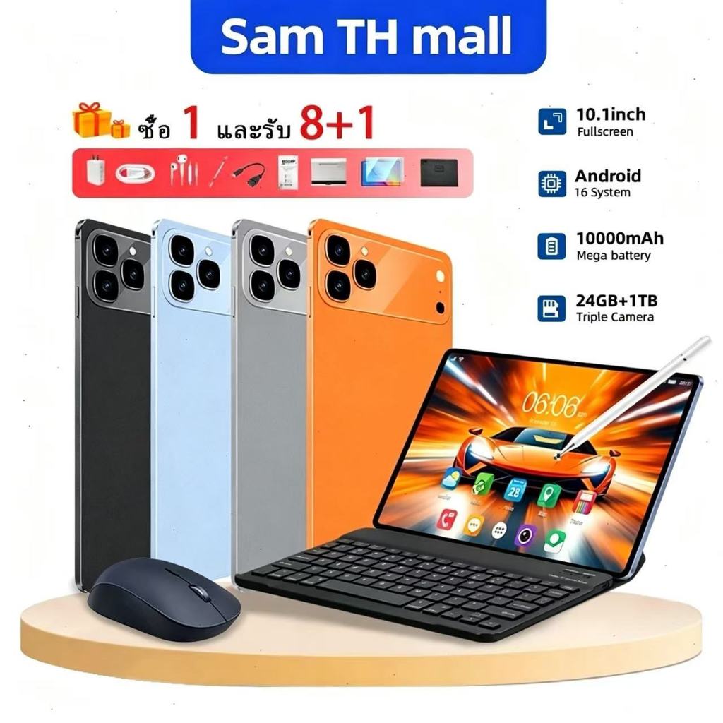 【ซื้อ 1 แถม 9】New Pad 17 Pro สมาร์ทแท็บเล็ต รองรับซิม+wifi 5G แท็บเล็ต 10.2นิ้ว Android 16 24GB +102