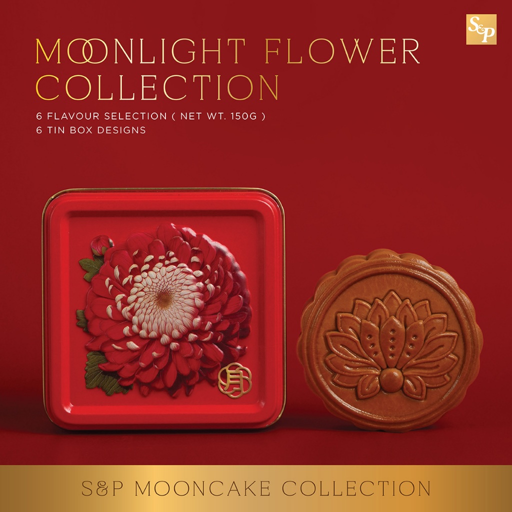 S&P ขนมไหว้พระจันทร์ Moonlight Flower Collection พร้อมกระป๋อง เลือกได้ 6 ลาย 6 รสชาติ