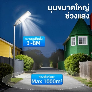 KKSKY ไฟถนนโซล่าเซลล์ LED 300W 400W 500W แสงที่แข็งแกร่ง ด้วยรีโมทคอนโทรล ไฟเซ็นเซอร์ Solar Light โคมไฟถนน IP67 กันน้ำ