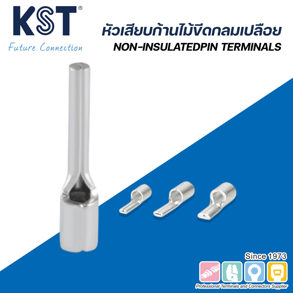 KST หัวเสียบก้านไม้ขีดกลมเปลือย 0.5mm²-6mm² รุ่น PTNB1-PTNB5
