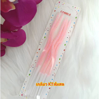 เทียนวันเกิดแบบเกลียว สีกลิตเตอร์ KT(พร้อมส่ง)