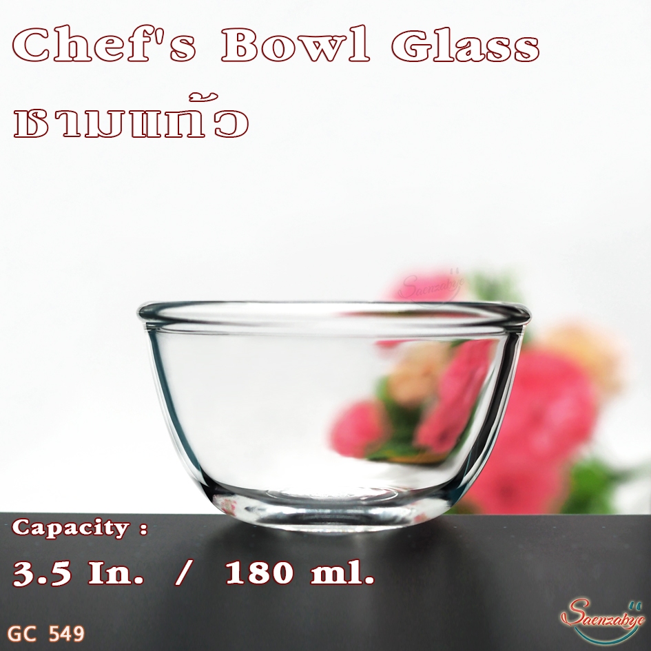 ถ้วย/ชามแก้ว ใส่น้ำจิ้ม ซุป เครื่องปรุง เนื้อหนาใสสวยๆ  รุ่น GC 549  Chef's Bowl ขนาด 90 mm. 180 ml.