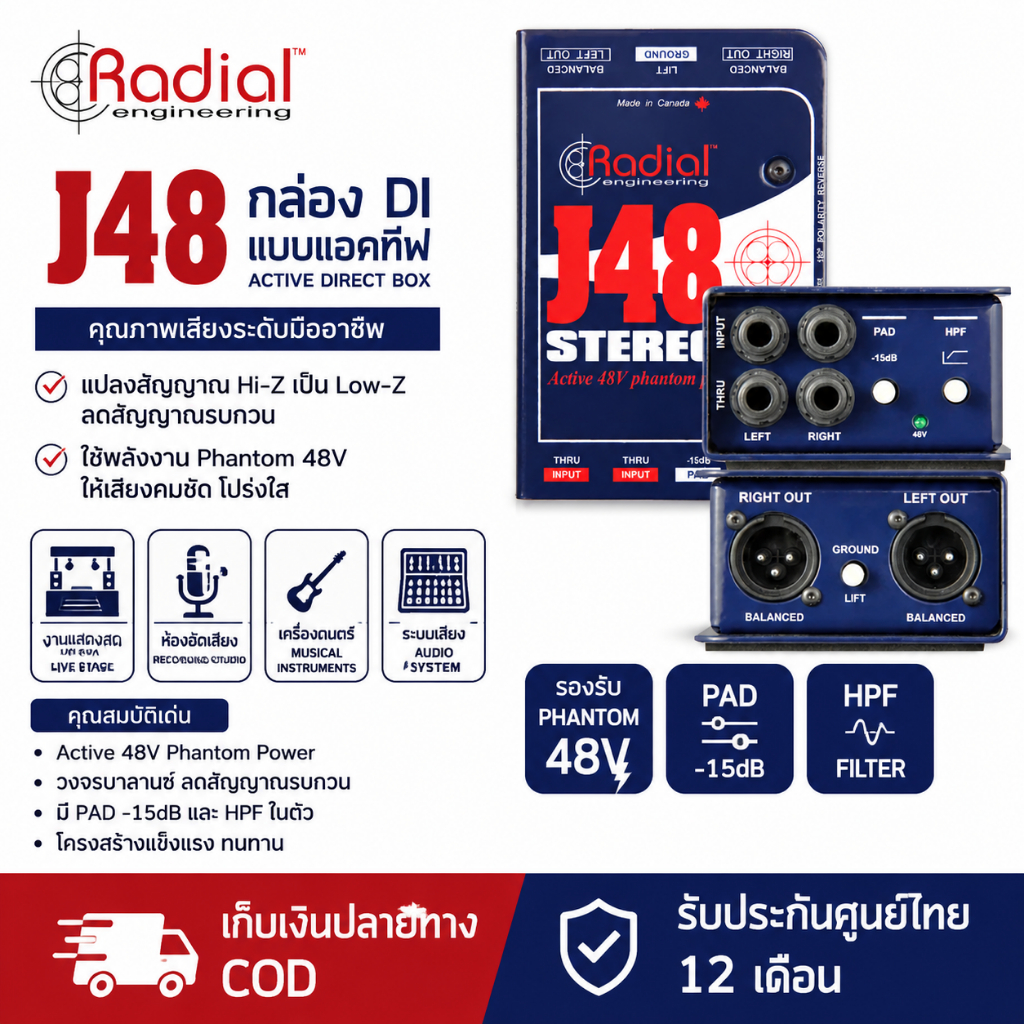 Radial J48 Stereo 2-Channel Active Instrument Direct Box