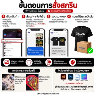 Hiptrack™ เฮฟวี่ คอตตอน คอมป์ - สกรีนเสื้อตามสั่ง