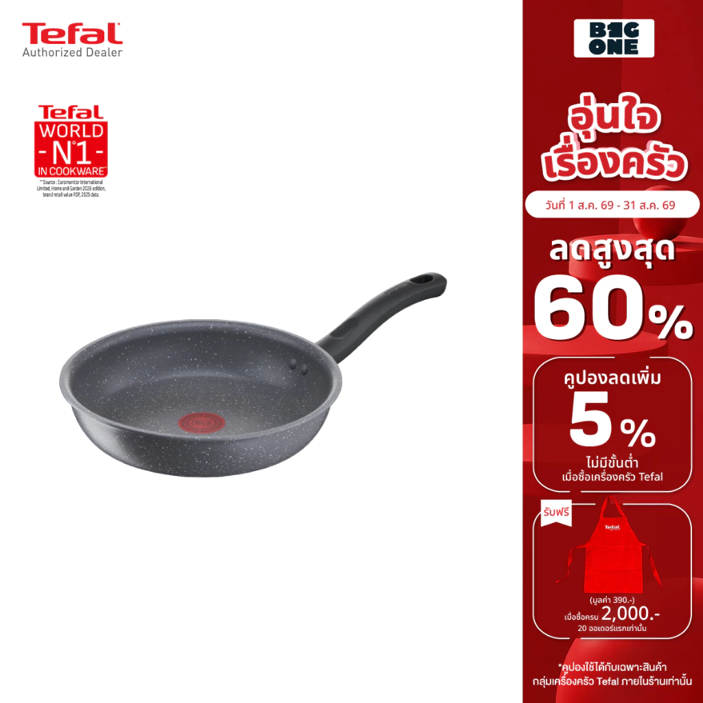 Tefal กระทะก้นแบน รุ่น G1340495 ขนาด 24 ซม.และ รุ่น G1340695 ขนาด 28 .ซม.และกระทะก้นลึก รุ่น G1348695 ขนาด 28 ซม.