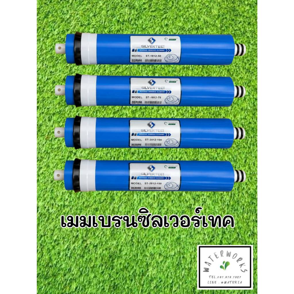 ไส้กรองน้ำ เมมเบรน เครื่องกรองน้ำ 50 GPD 75 GPD 100 GPD 150 GPD 400 GPD กรองละเอียด 0.0001 ไมครอน
