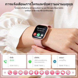 2026 สมาทวอช SmartWatch สมาร์ทวอทช์ แท้ นาฬิกาสปอร์ต โทรออกได้ รองรับภาษาไทย กันน้ำ IP68 Watch ผู้หญิง โทรผ่านบลูทูธได้