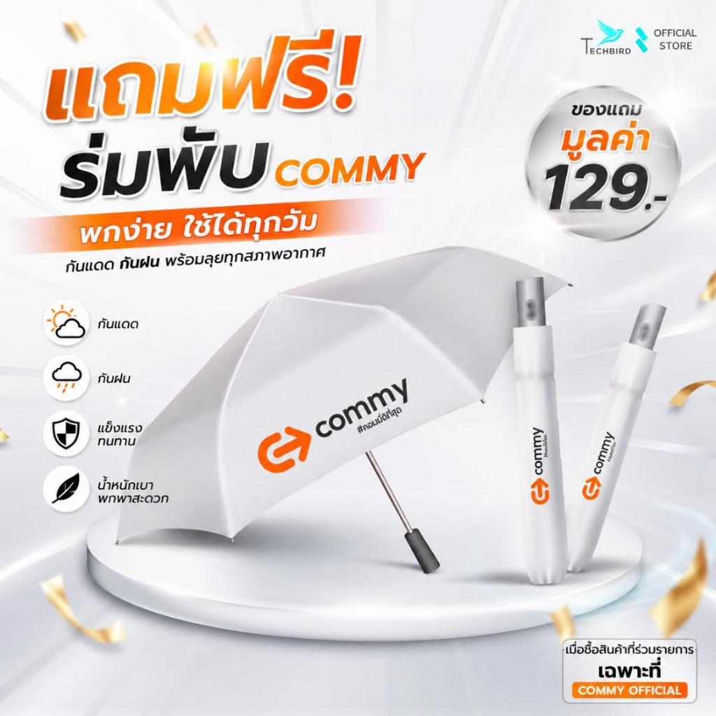 ร่มพับพกพา | บริการหลังการขาย | สำหรับติดต่อแอดมิน แจ้งปัญหาสินค้า ขอคำแนะนำการใช้งาน แจ้งเคลมสินค้า หรือสอบถามบริการหลั