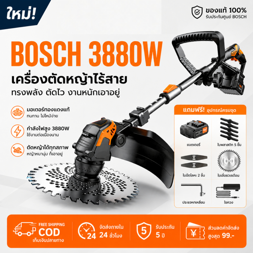 [รับประกัน 2 ปี] 388V Powerful Cordless Cutter หญ้าไฟฟ้าไร้สายทรงพลัง 388V ที่กันจอนหญ้าแบบช...