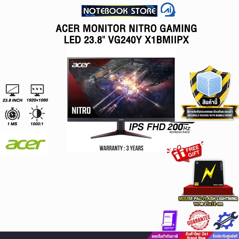 ACER MONITOR NITRO GAMING LED 23.8" VG240YX1BMIIPX(IPS FHD/200Hz)/ประกัน 3 Years